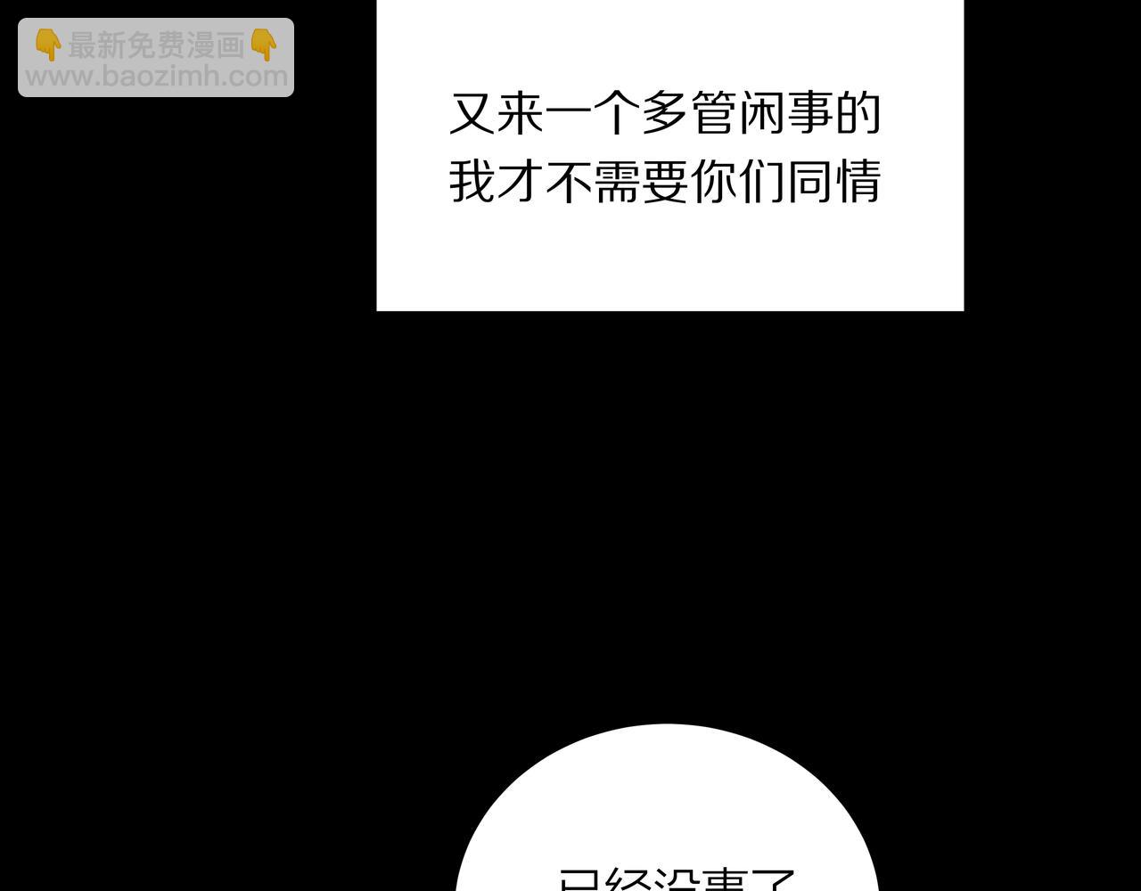 第74话 雨后，重逢之时(1/2)-第75话