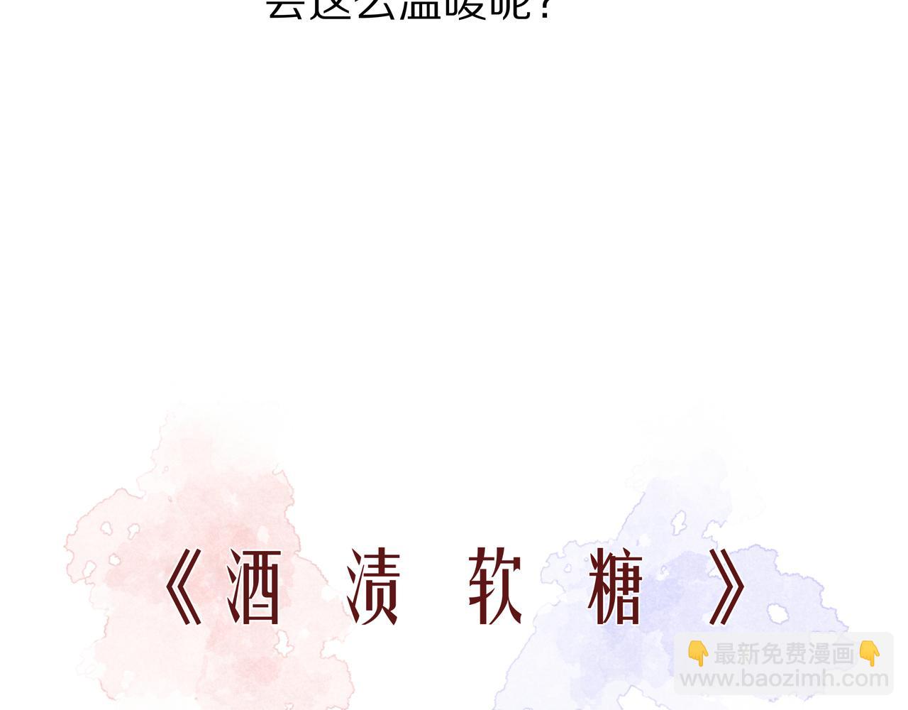 第74话 雨后，重逢之时(1/2)-第75话