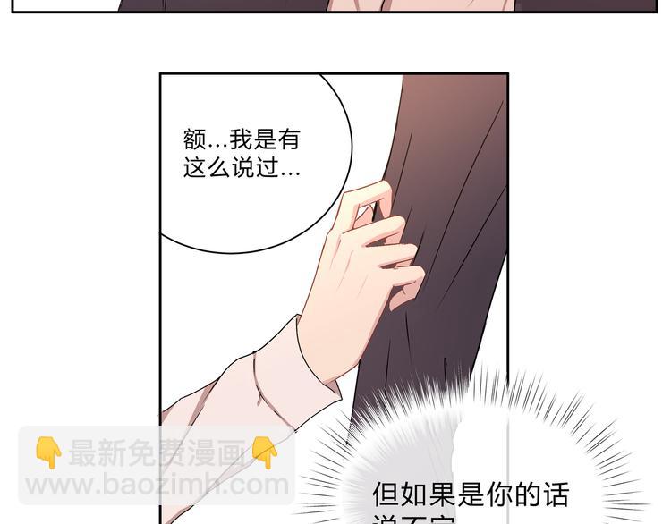 第九话(1/2)-第9话