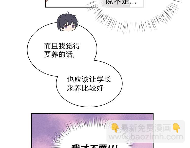 第九话(1/2)-第9话