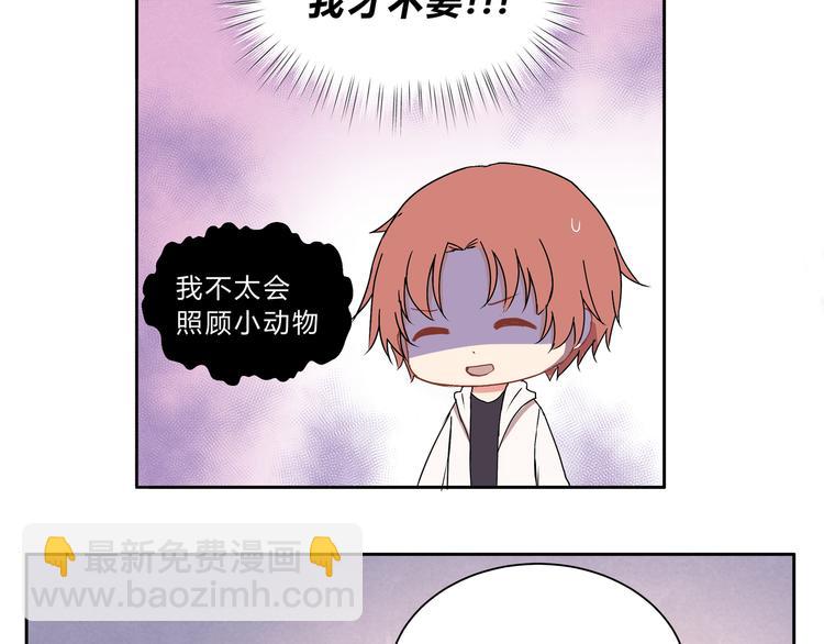 第九话(1/2)-第9话