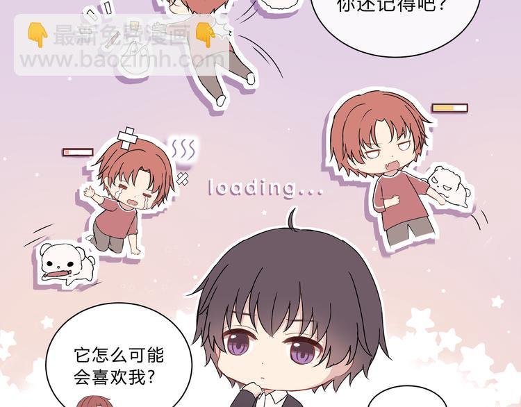 第九话(1/2)-第9话