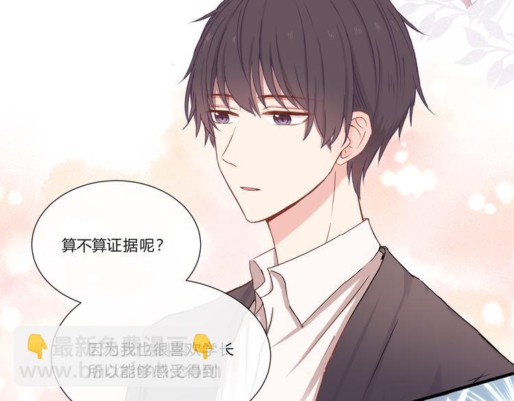 第九话(1/2)-第9话