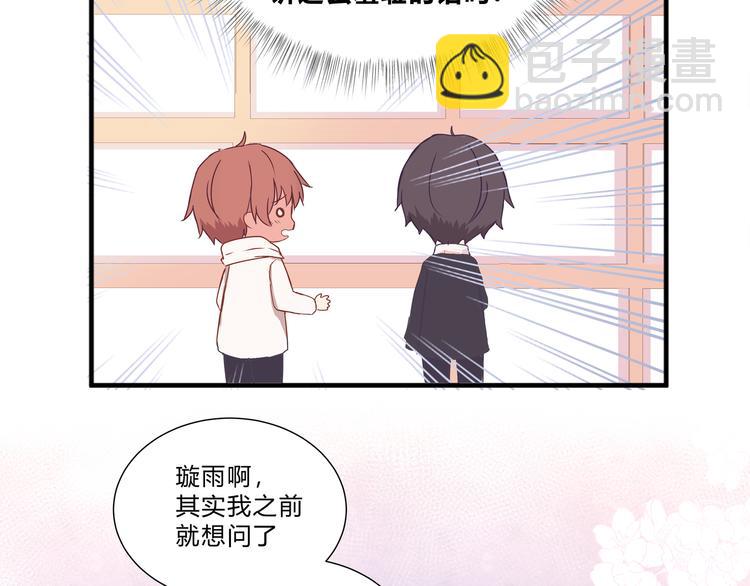 第九话(1/2)-第9话