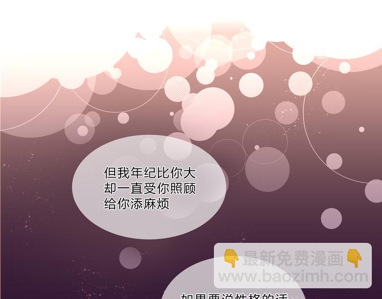 第九话(1/2)-第9话