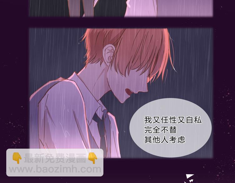 第九话(1/2)-第9话