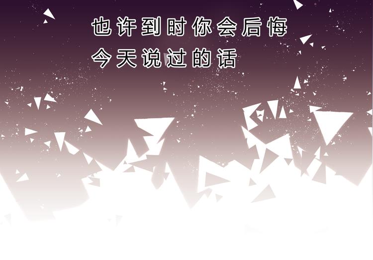 第九话(1/2)-第9话