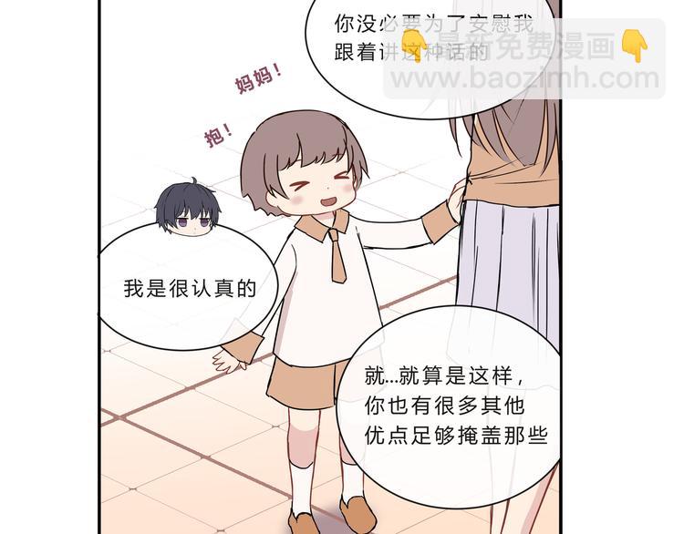 第九话(1/2)-第9话