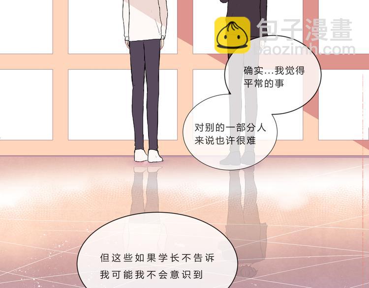 第九话(1/2)-第9话