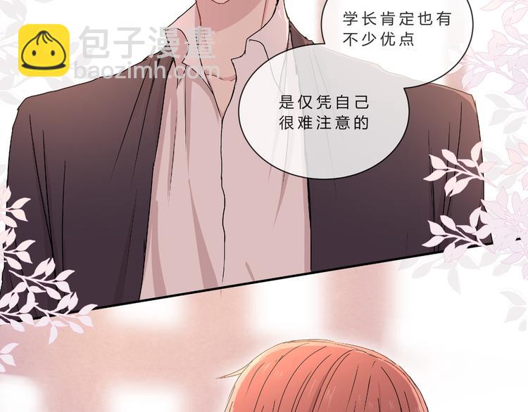 第九话(1/2)-第9话