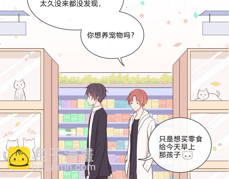 第九话(1/2)-第9话