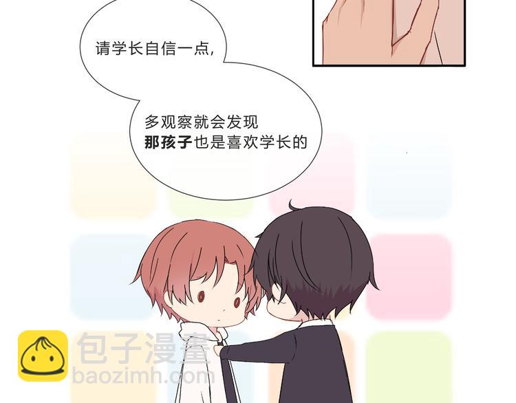 第九话(1/2)-第9话