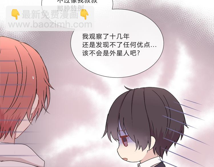 第九话(1/2)-第9话