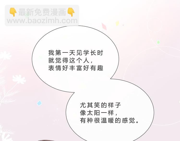 第九话(1/2)-第9话