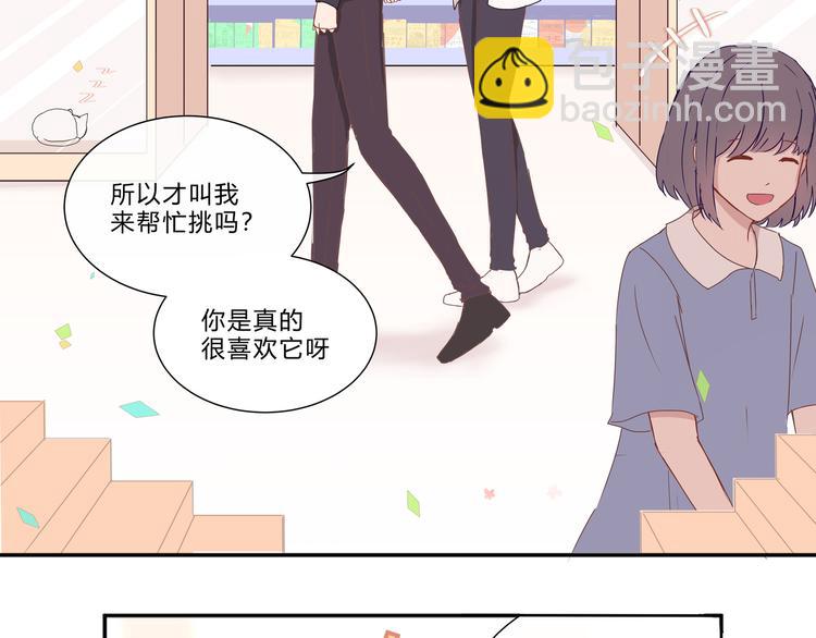 第九话(1/2)-第9话