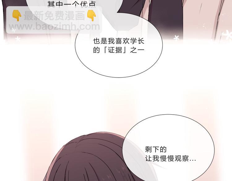 第九话(1/2)-第9话