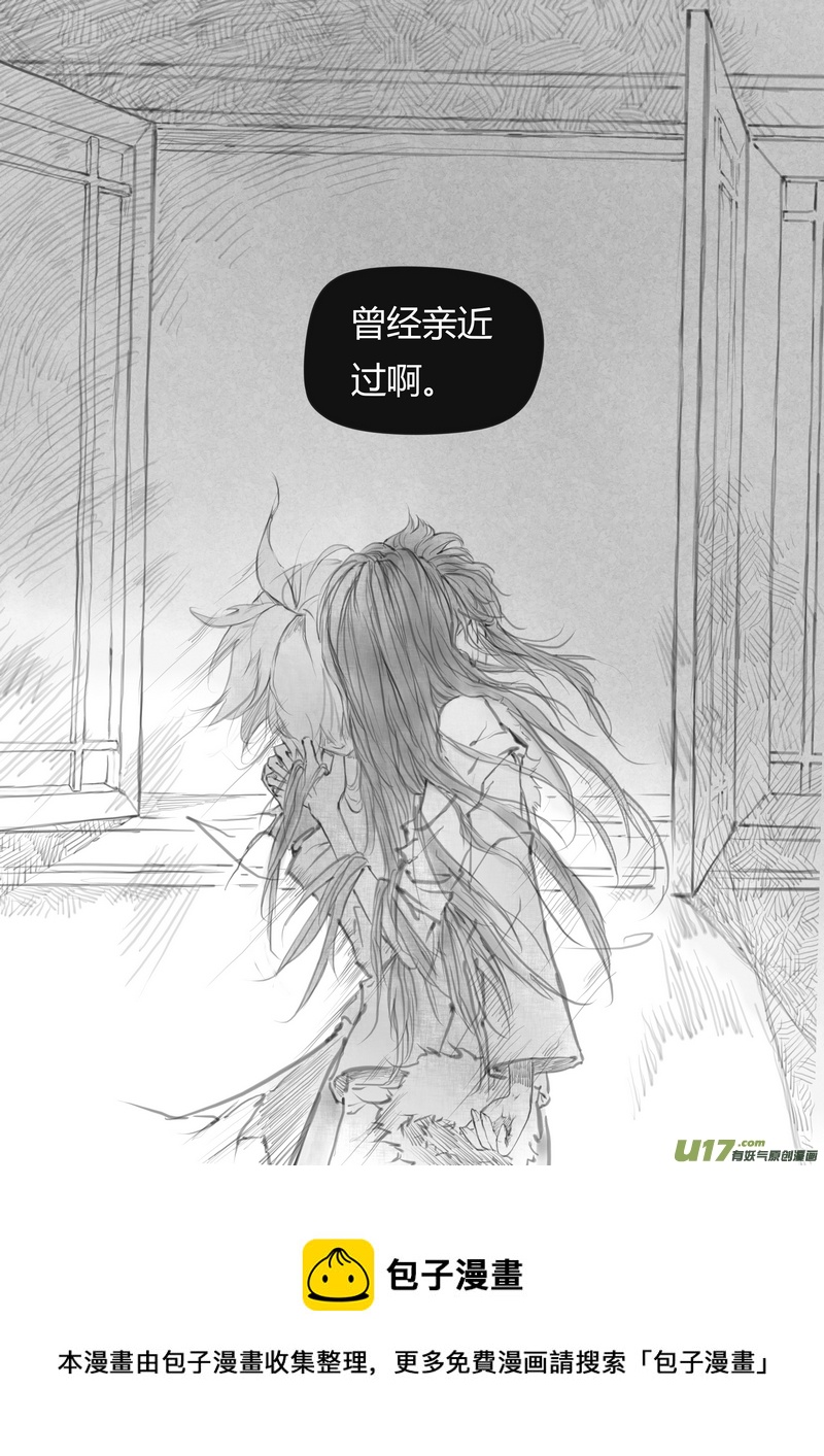 【叁】白事红事（p17~28）-第23话