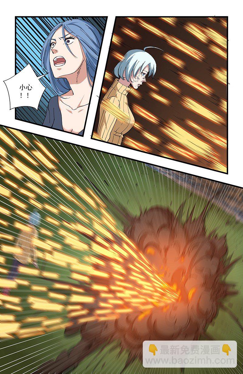 稷下門徒 - 49詭符 - 1