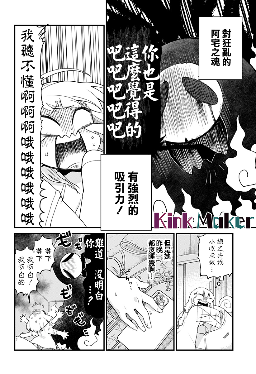 第05话9