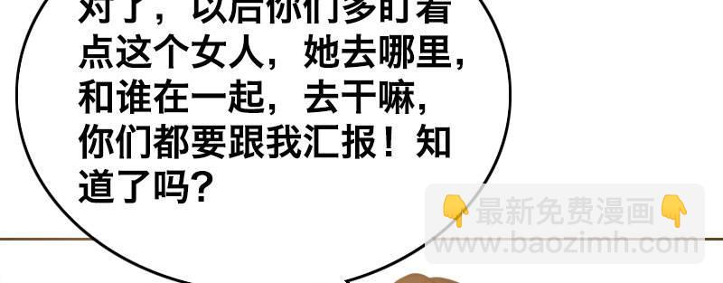 第十话 强制催眠（下）(1/3)-第11话