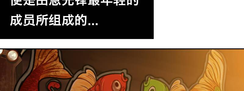 第十八话 你们是不是忘了谁(1/3)-第19话