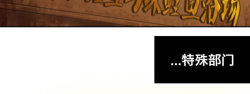 第十八话 你们是不是忘了谁(1/3)-第19话