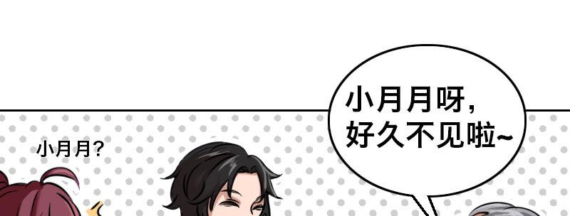 第十八话 你们是不是忘了谁(1/3)-第19话