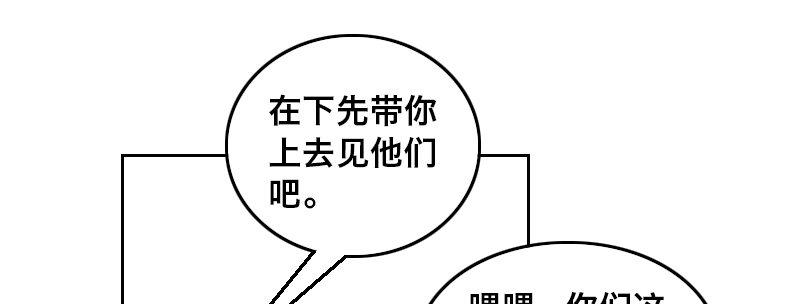 第十八话 你们是不是忘了谁(1/3)-第19话