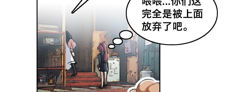 第十八话 你们是不是忘了谁(1/3)-第19话