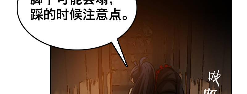 第十八话 你们是不是忘了谁(1/3)-第19话