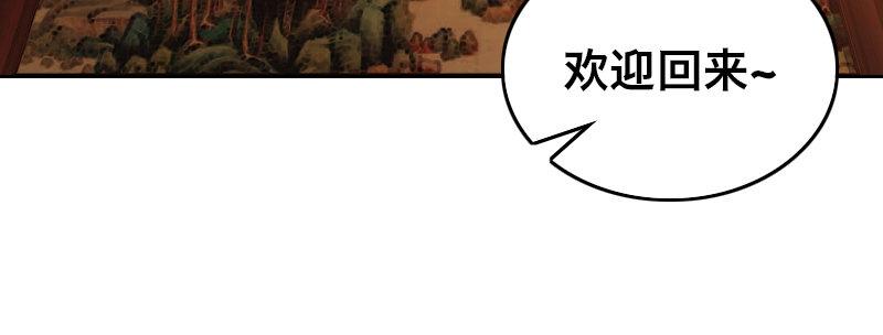 第十八话 你们是不是忘了谁(1/3)-第19话