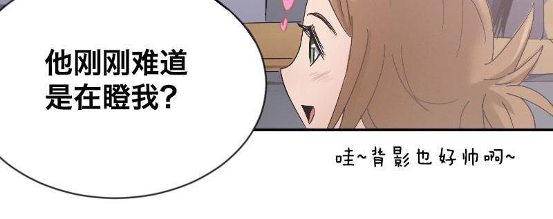 第二话 跟踪者？(1/4)-第3话