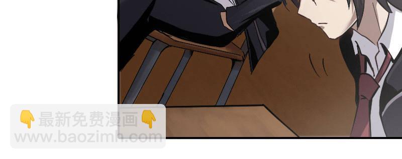 第二话 跟踪者？(1/4)-第3话