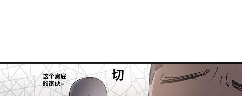 第二话 跟踪者？(1/4)-第3话