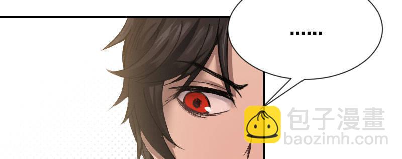 第二话 跟踪者？(1/4)-第3话