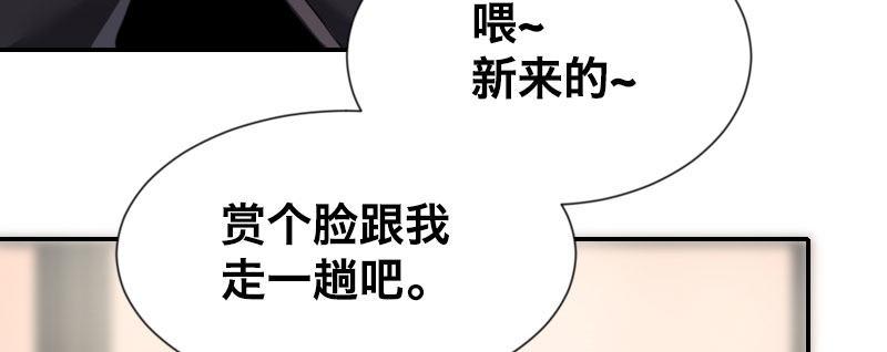 第二话 跟踪者？(1/4)-第3话