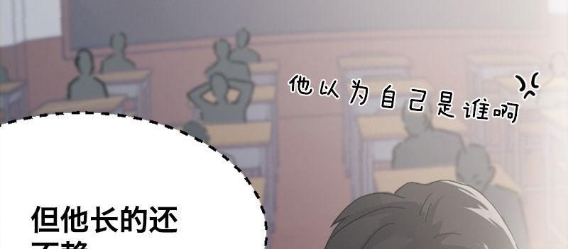 第二话 跟踪者？(1/4)-第3话