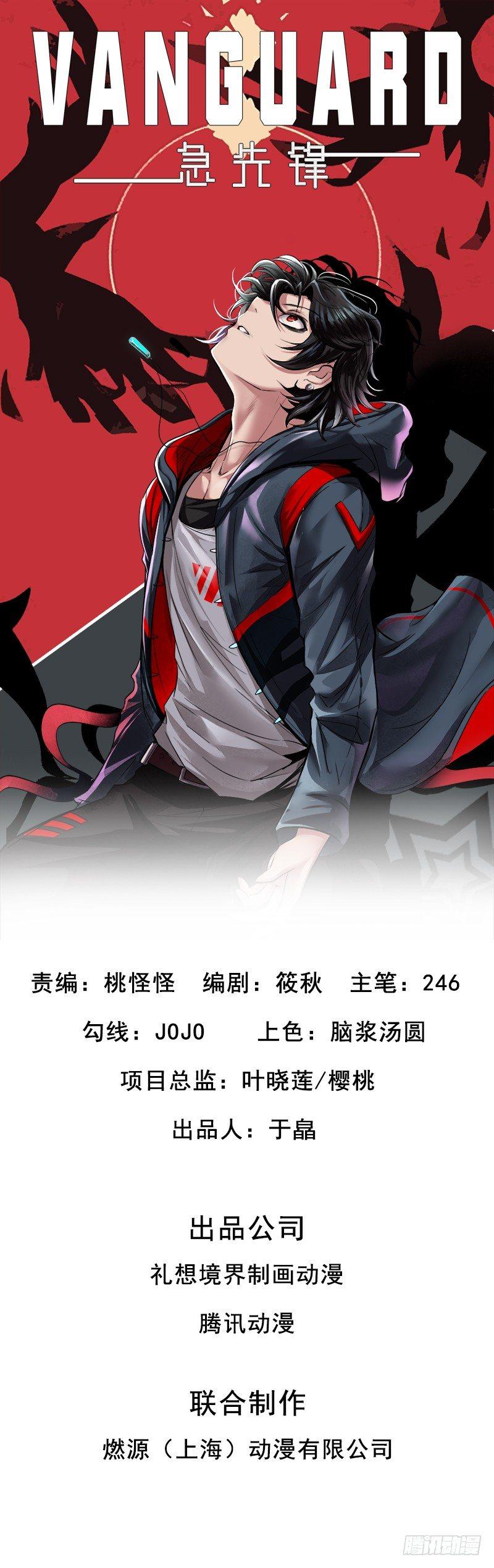 第二十话 完美的早晨(1/3)-第21话