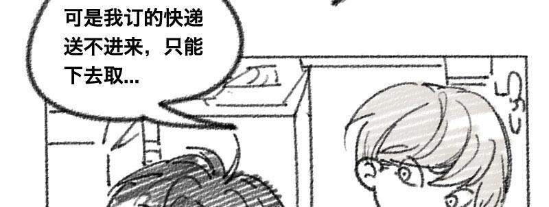 第二十二话 番外武汉加油！(1/2)-第23话