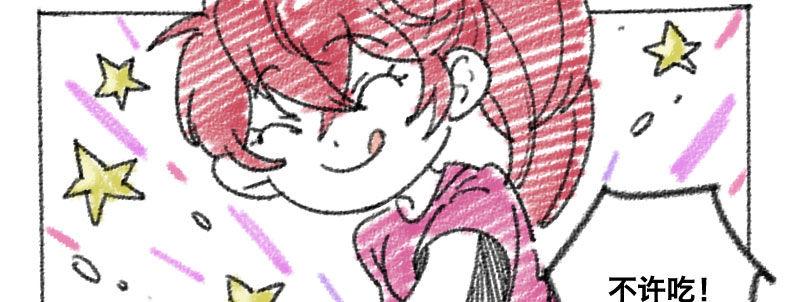 第二十二话 番外武汉加油！(1/2)-第23话