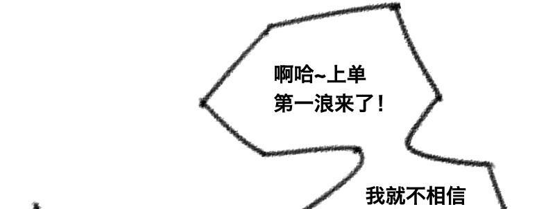 第二十二话 番外武汉加油！(1/2)-第23话