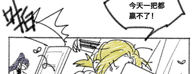 第二十二话 番外武汉加油！(1/2)-第23话