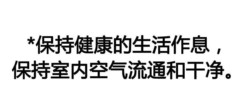 第二十二话 番外武汉加油！(1/2)-第23话