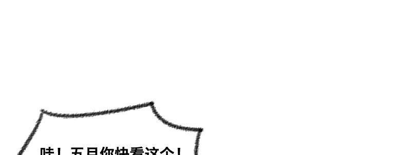 第二十二话 番外武汉加油！(1/2)-第23话