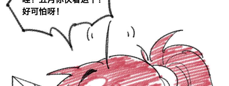 第二十二话 番外武汉加油！(1/2)-第23话