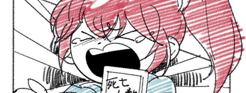 第二十二话 番外武汉加油！(1/2)-第23话