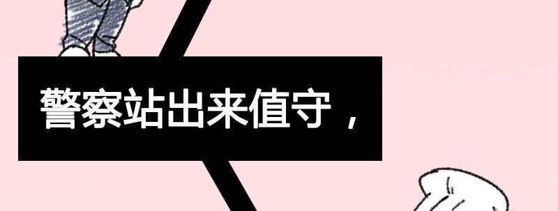 第二十二话 番外武汉加油！(1/2)-第23话