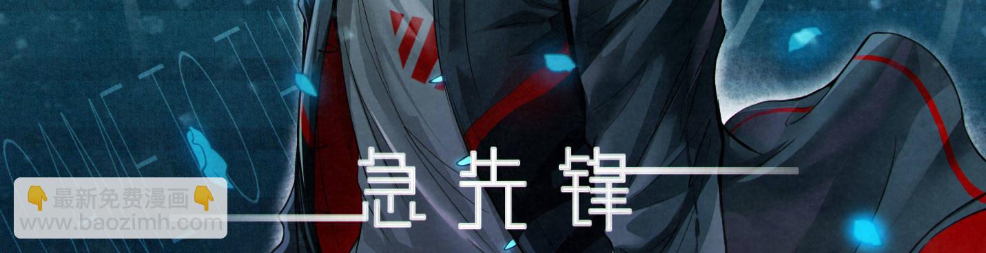 第二十二话 番外武汉加油！(1/2)-第23话