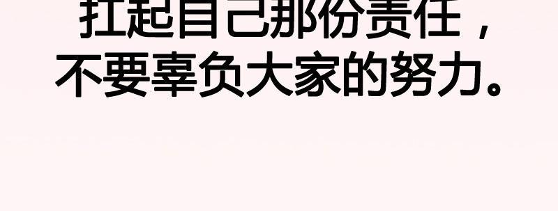 第二十二话 番外武汉加油！(1/2)-第23话