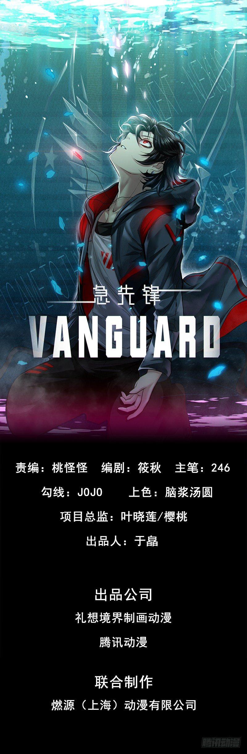 第二十四话 章鱼烧与截拳道(1/4)-第25话